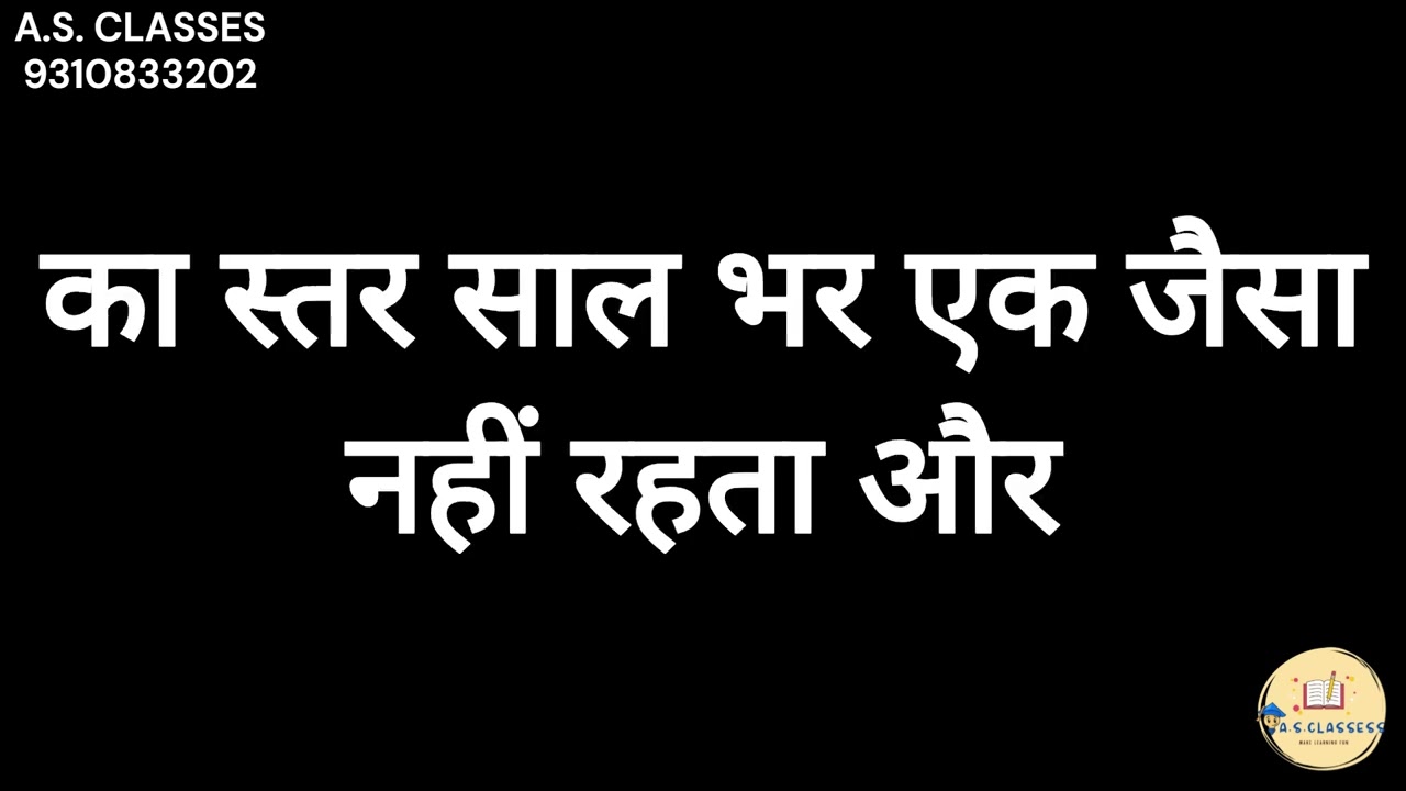 Chapter 7 🚚 परिवहन तथा संचार  | Class 12 Geography | One Shot Full Chapter in Hindi| Prince Sir