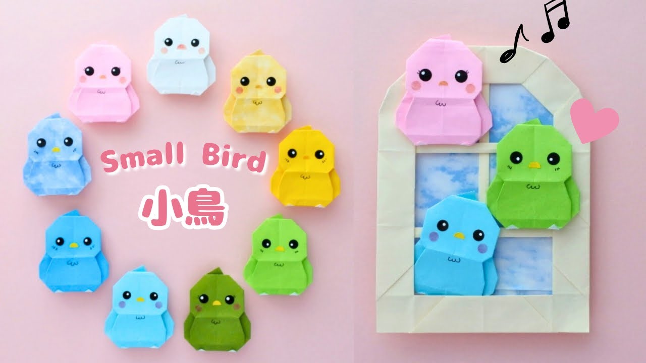 折り紙1枚で作る！かわいい小鳥の折り方｜How to Fold an Origami Small Bird