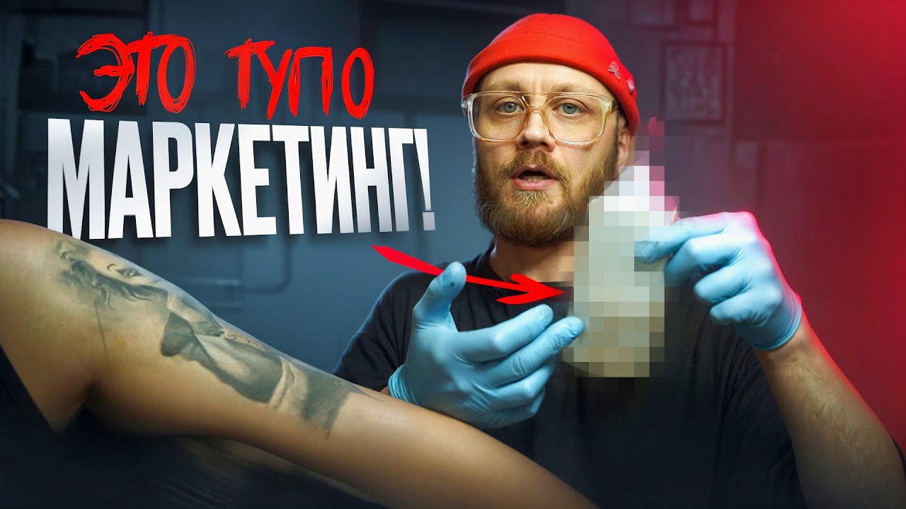 ТАТУ-мастера тебе ОБ ЭТОМ не говорят