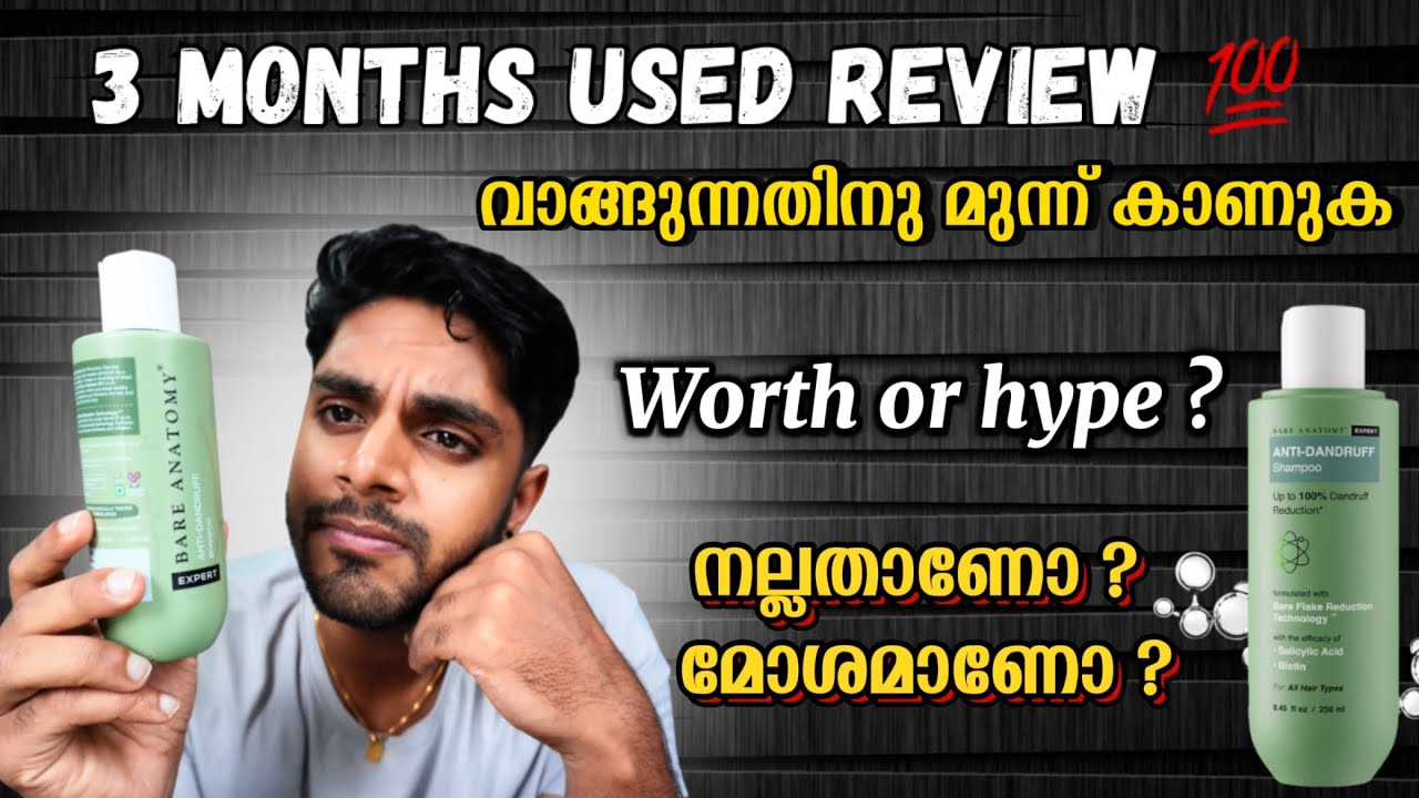 Bare Anatomy Anti Dandruff Shampoo honest review | dandruff പോകുവോ?🤔 #itsmekuttuzz