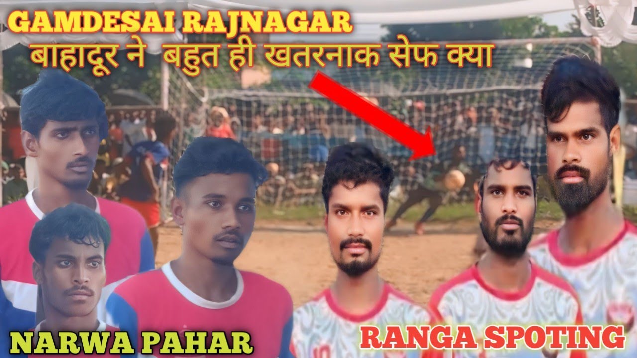 RANGA SPOTING 🆚NARWA GORADIH /BEST PENALTY KICK GAMDESAI RAJNAGAR FOOTBOLL TURNAMENT FINAL/18/9/2024