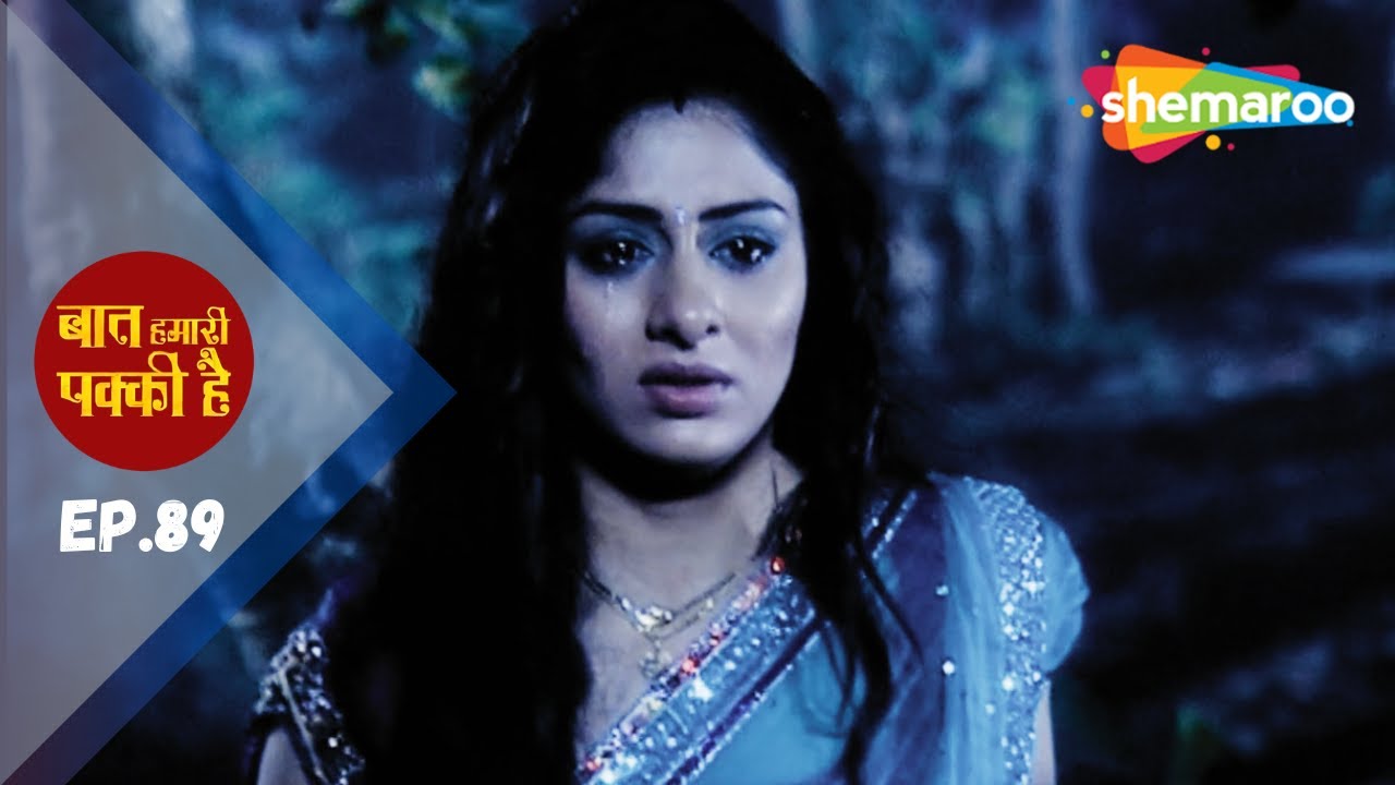 Romantic Hindi Tv Serial - Baat Hamari Pakki Hai - Episode 89 - Shravan गुंडों से लड़ता है
