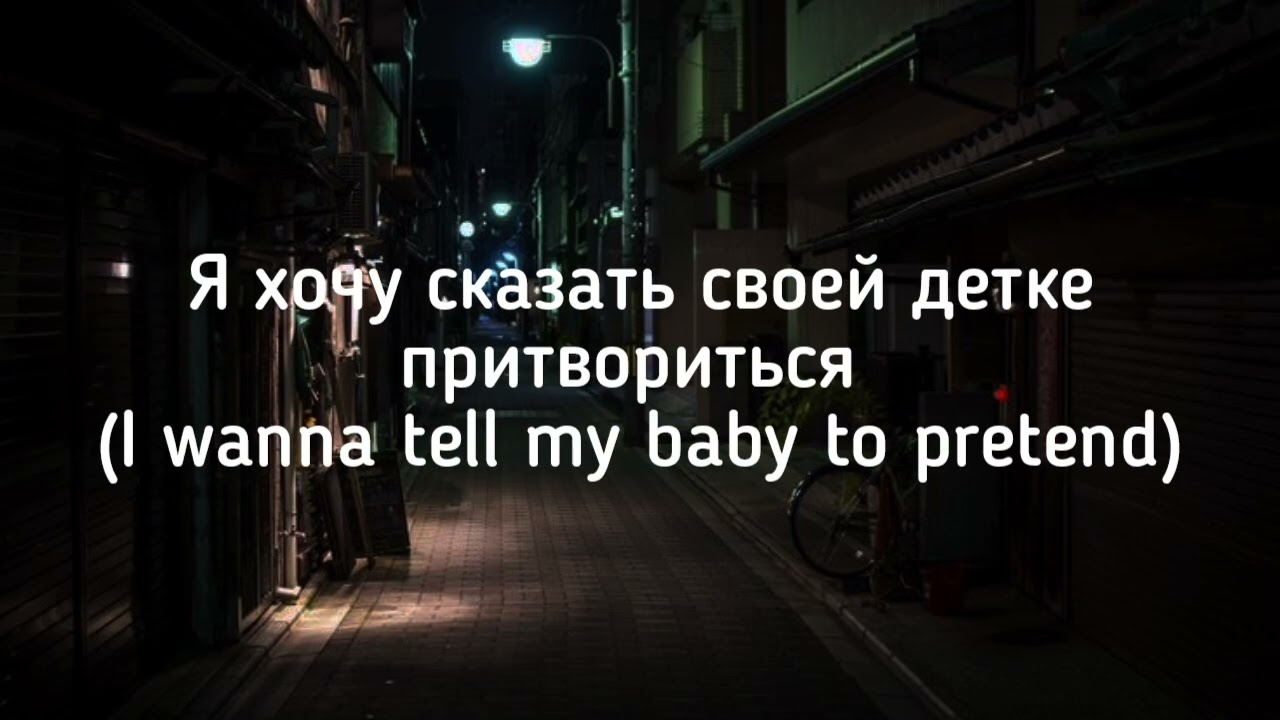 Alex G - I Wait For You перевод на русский