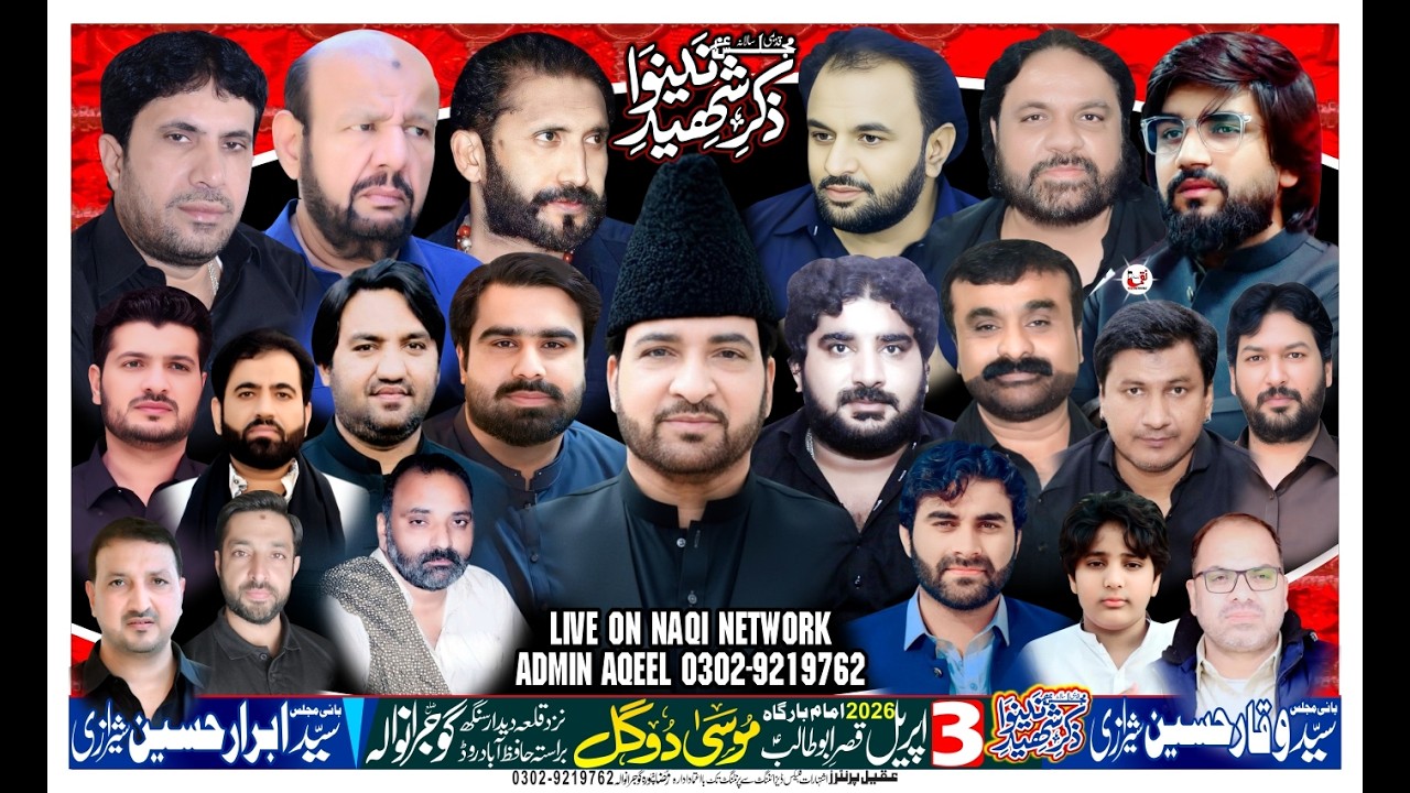 Live Majlis Aza I 3 April 2026 | Musa Dugal Qila Didar Singh GRW, I #naqinetwork