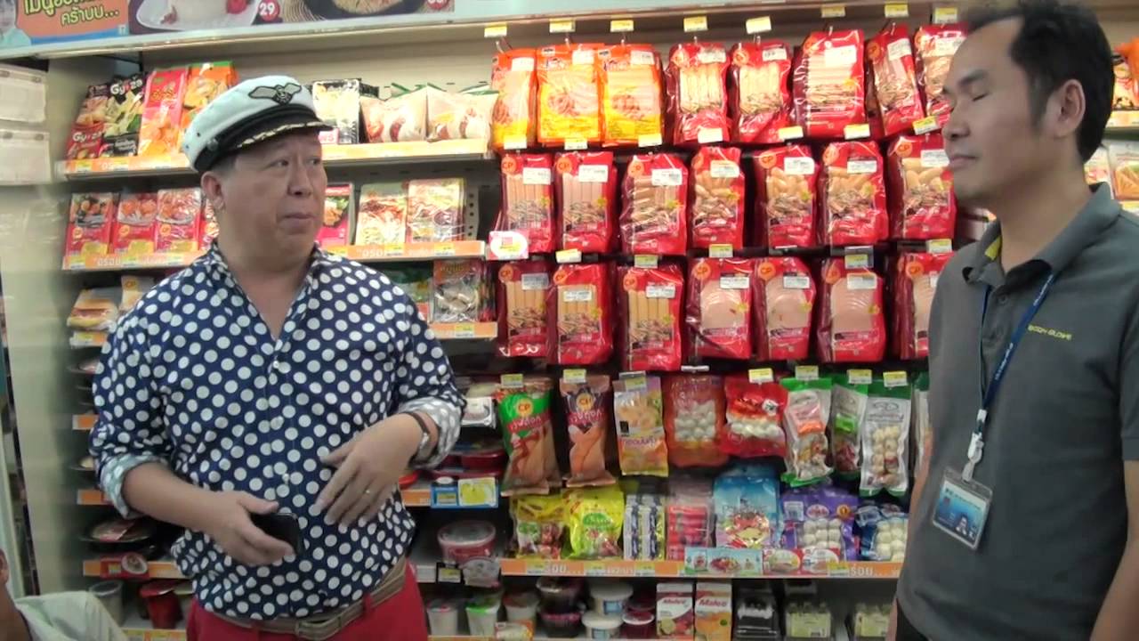 พนักงาน7-11รวยเปรี้ยง!! เด็กหงส์ห้ามดู