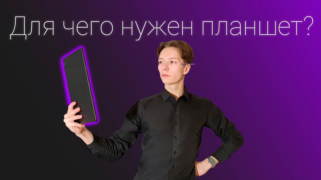 Samsung Tab S7 FE - планшет для криэйторов.