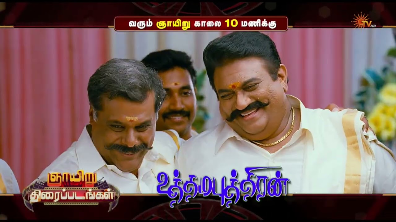 Sunday Movie Combo Promo | Uthama Puthiran @ 10.00AM | Enthiran @ 2:30PM | 26 July 2026 | Sun TV