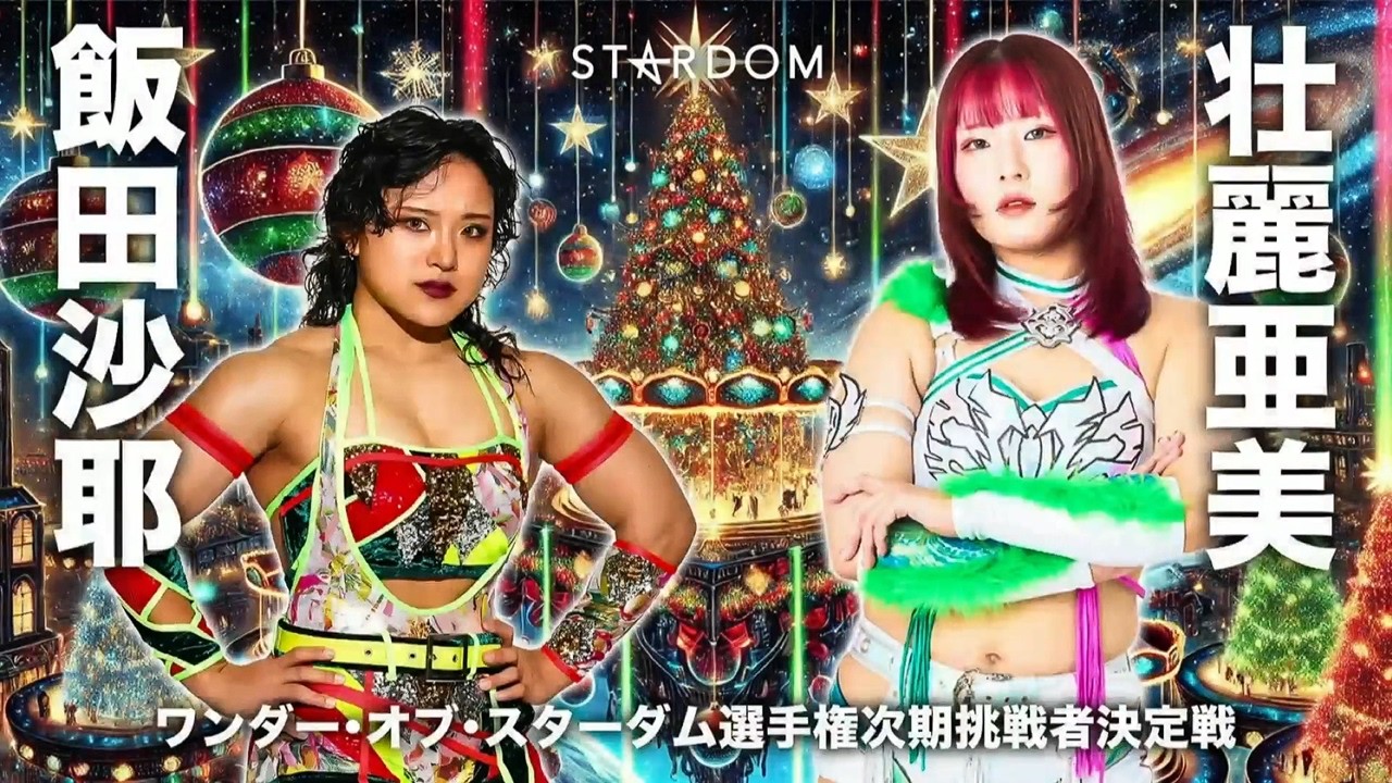 Saya Iida vs Ami Sourei Stardom 08/12/2025 Highlights
