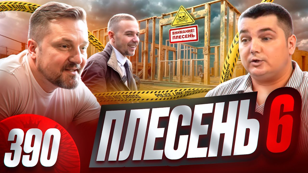 Кидок на 4 000 000 / Генеральный дурак пойман / Телефонный боец сдулся