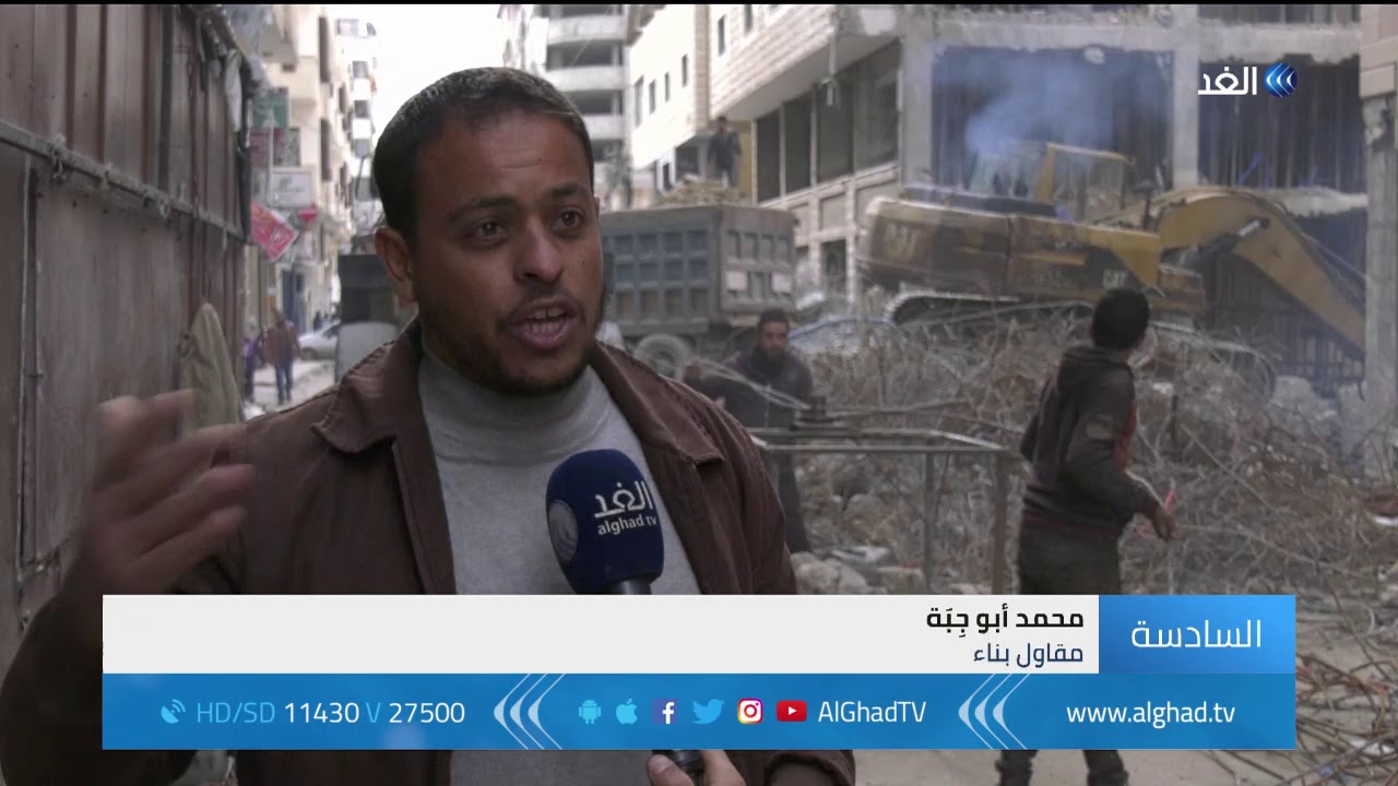 غزة تصنع مواد البناء من حطام المنازل المدمرة
