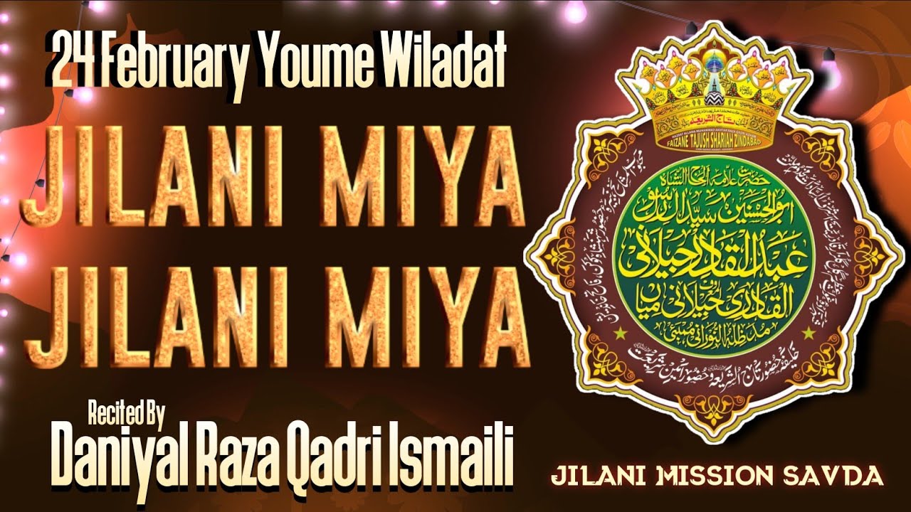 💥💥💥JILANI MIYA JILANI MIYA_NEW TEHNIYAT E JILANI SARKAR _YOUME WILADAT_BY_DANIYAL RAZA QADRI ISMAILI
