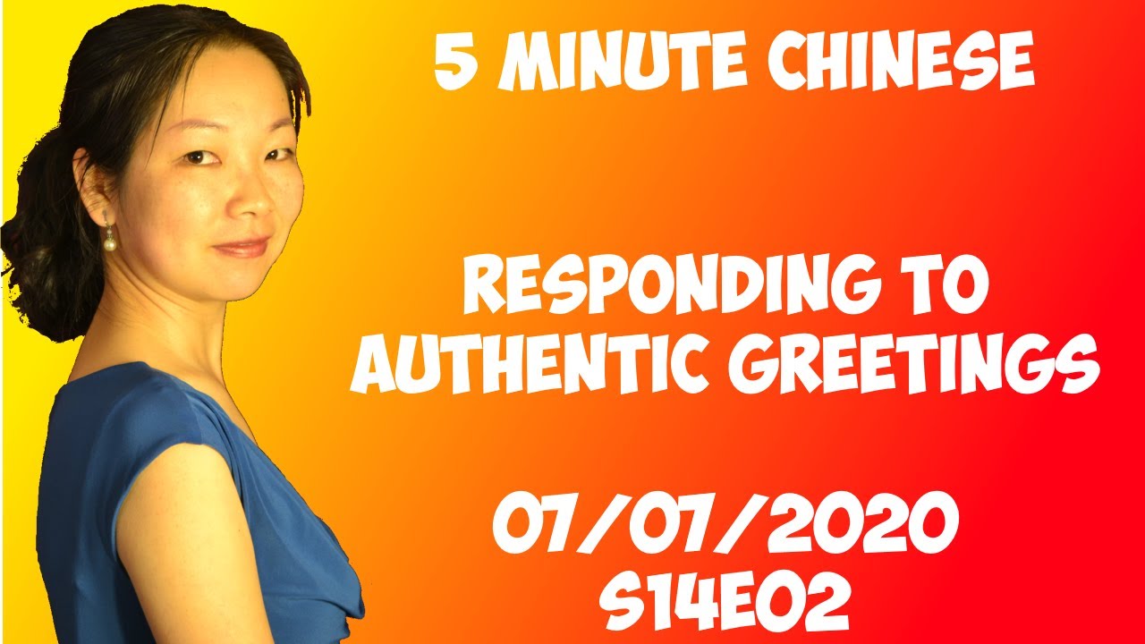 Learning Basic Chinese - Responding to Authentic Greetings