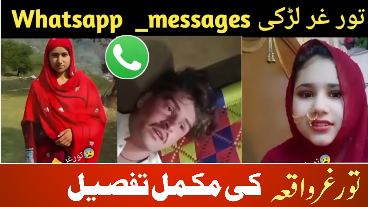 Thor Ghar Waqia kai mukamal tafseel #thorghar