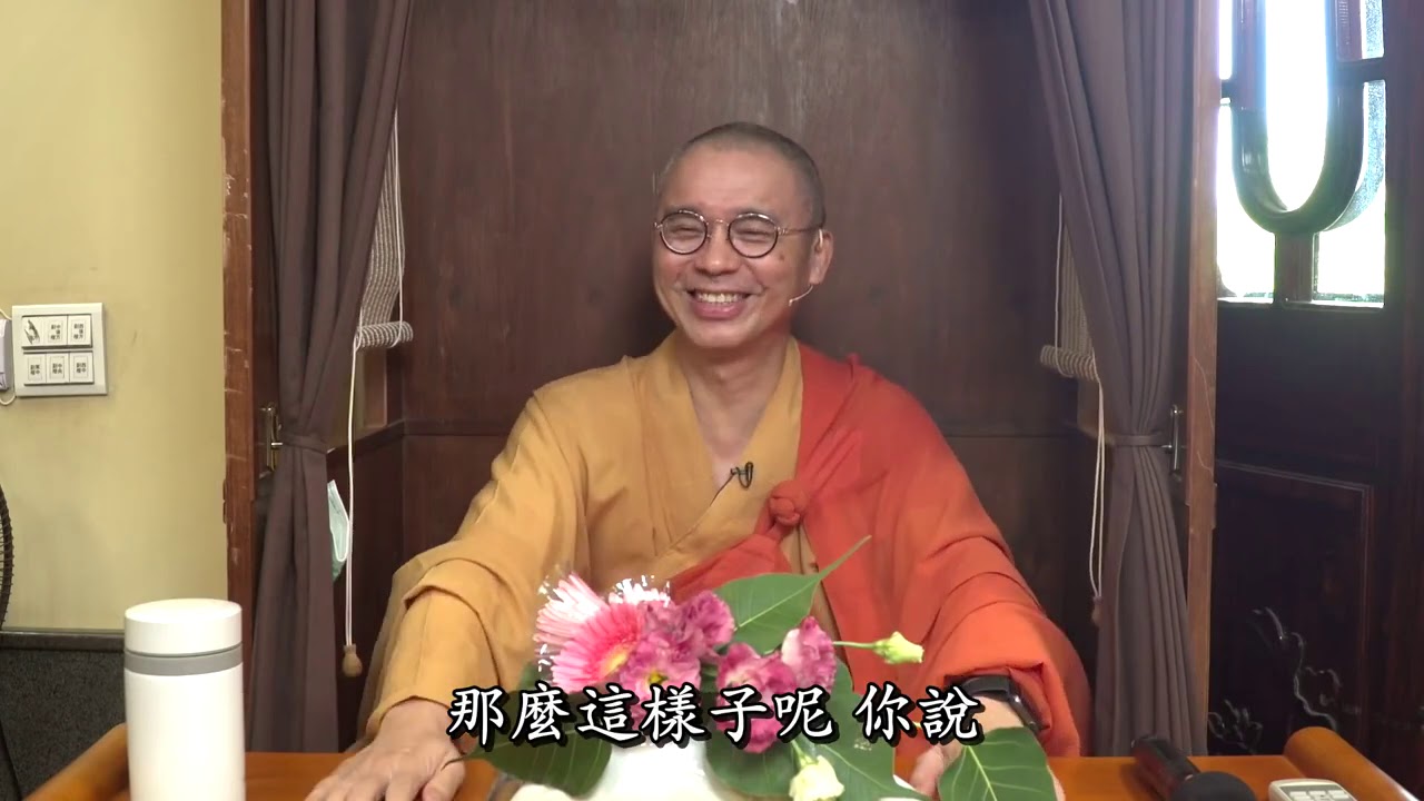 佛七中需要注意的事項【2020結夏佛七~第一講】