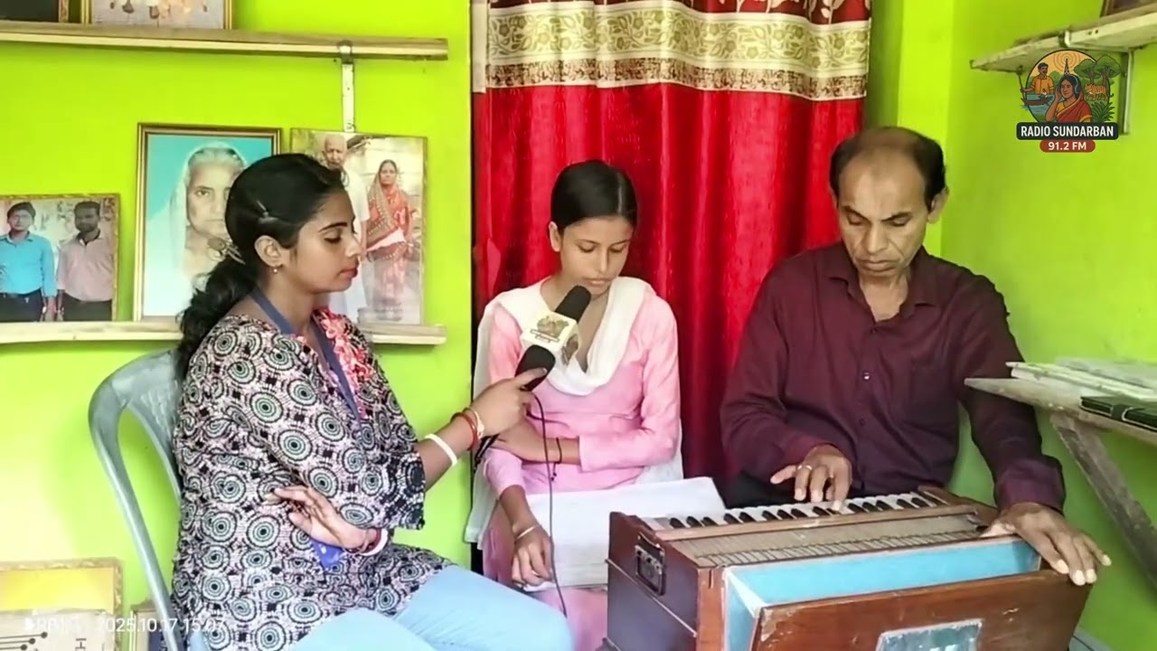 সুন্দরবনের সংগীত শিল্পী  Bibha Biswas এর কন্ঠে একটি গান I