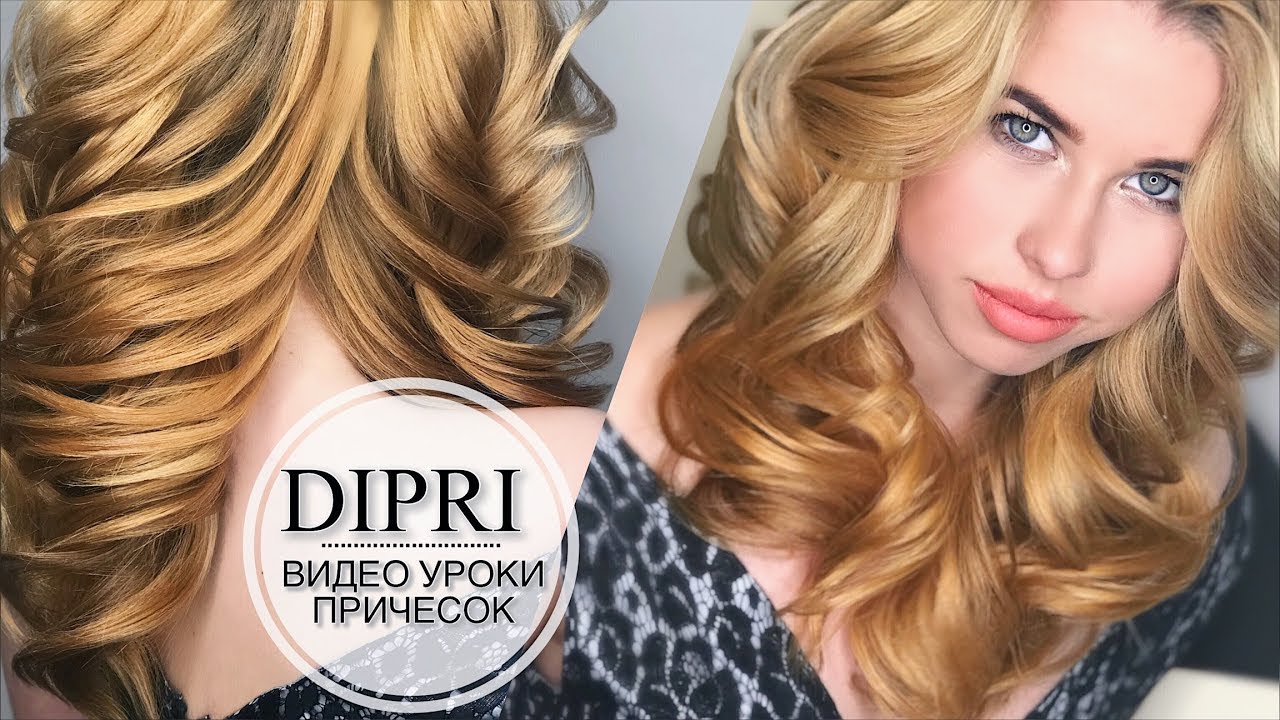 3 КОСЫ | Вечерняя прическа на средние волосы | Ольга Дипри