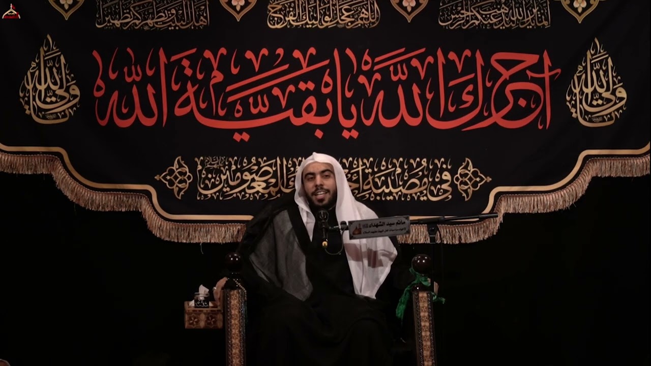 الشيخ محمد بن درع || استشهاد الامام علي السجاد عليه السلام 1447هـ