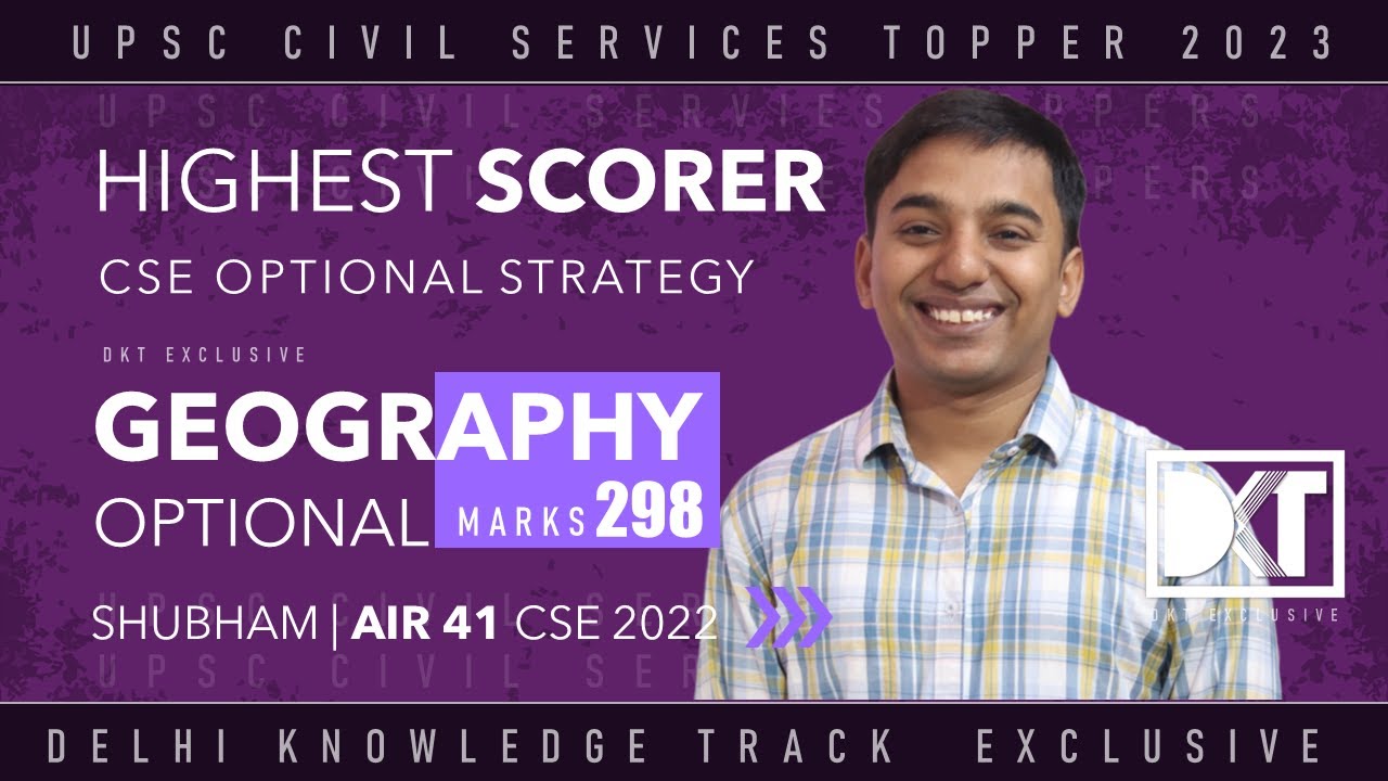 Geography Optional for UPSC CSE | By Highest Scorer | Rank 41 CSE 2022, Shubham