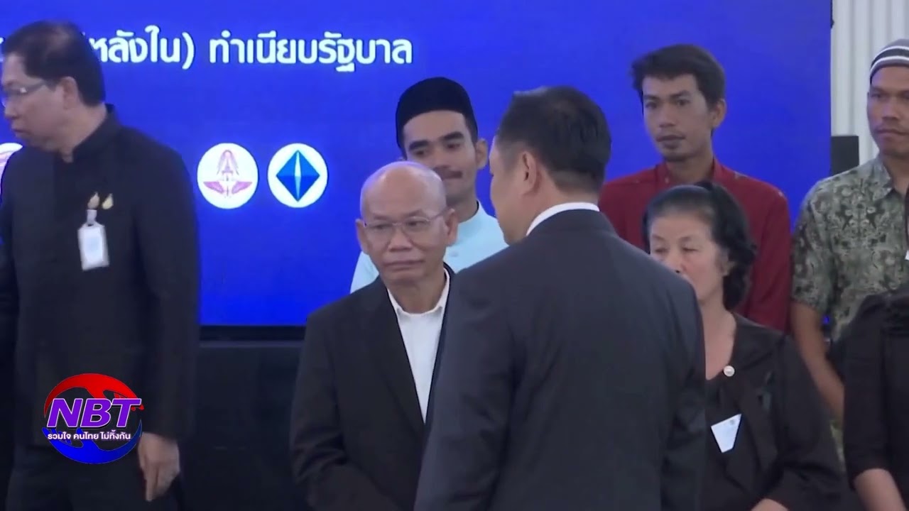 นายกฯ มอบเงินเยียวยาญาติผู้เสียชีวิตเครนทับรถไฟ | NBTรวมใจ คนไทยไม่ทิ้งกัน NBT UBON | 23 ม.ค.2569