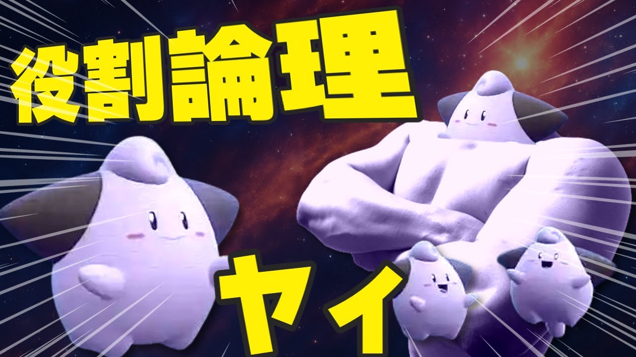 【 ポケモンSV 】ヤーティイでランクマ 実況ですぞｗｗｗ【 ピィ 】