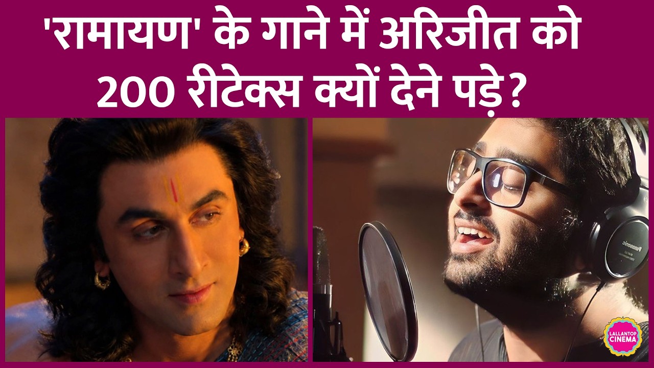 Why Did Arijit Singh Have to Do 200 Retakes for the Jai Jai Ram Song in Ranbir Kapoor&rsquo;s Ramayana?