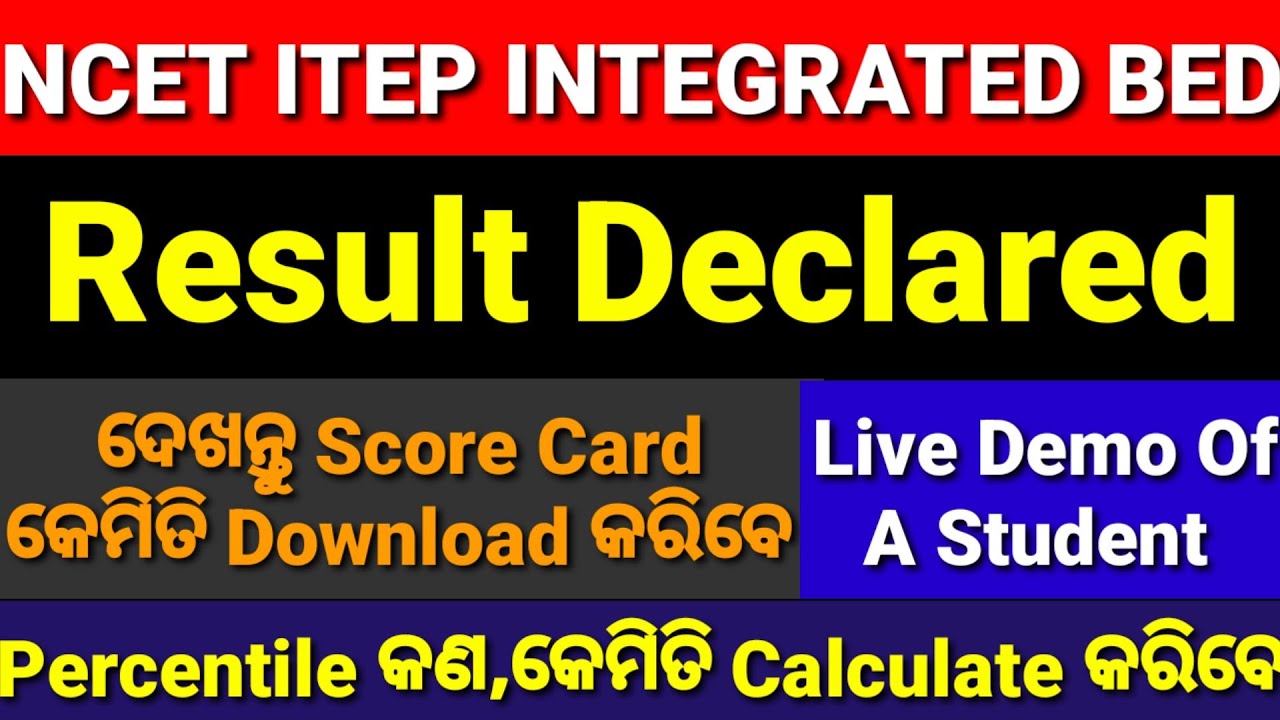 NCET ITEP INTEGRATED BED, RESULT DECLARED,How To Download Scorecard, Percentile Details