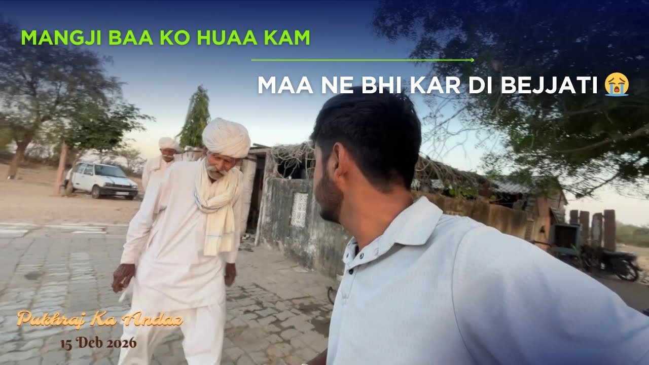 Mangji baa ko huaa kam , Maa ne to bejjati kardi 😭