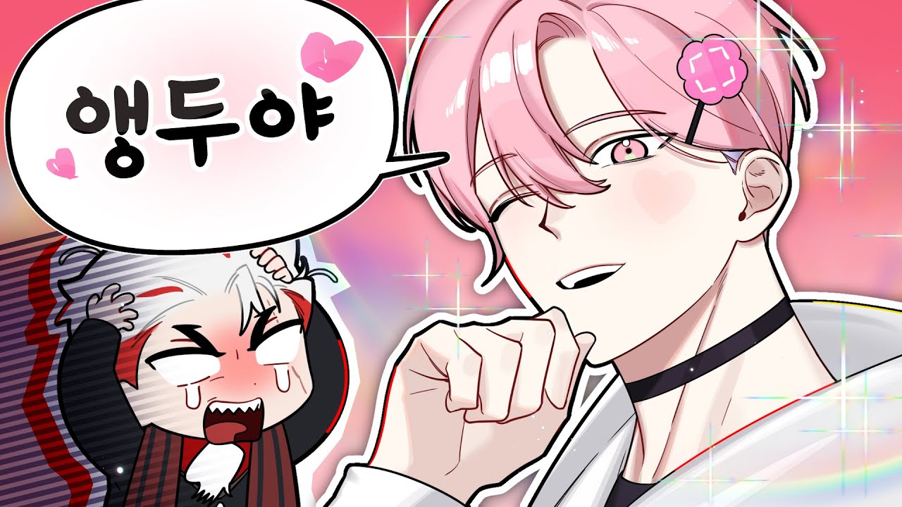 이젠 내 자리까지 뺏어갈 셈이냐 김러끼!!!!!!