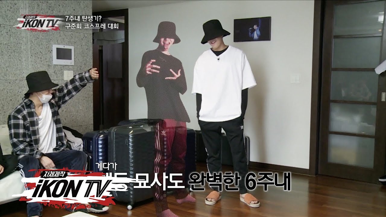 iKON - ‘자체제작 iKON TV’ EP.11-1