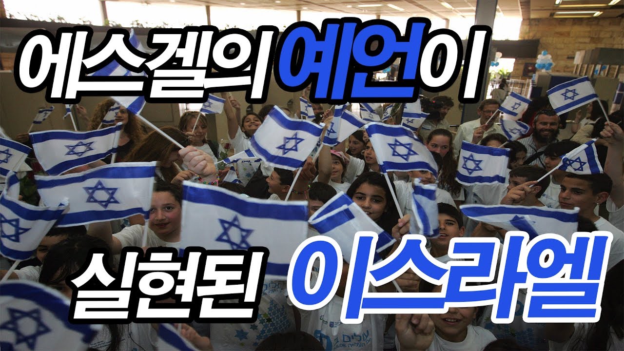 [BradTV] 예루살렘 데이트라인 17년 5월 31일