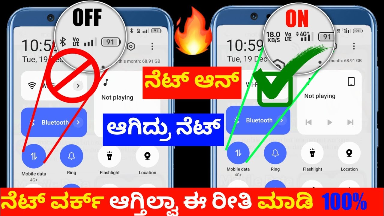 Mobile data problem ⚡mobile data not working ⚡kannada ⚡internet on but not working ⚡ jio airtel