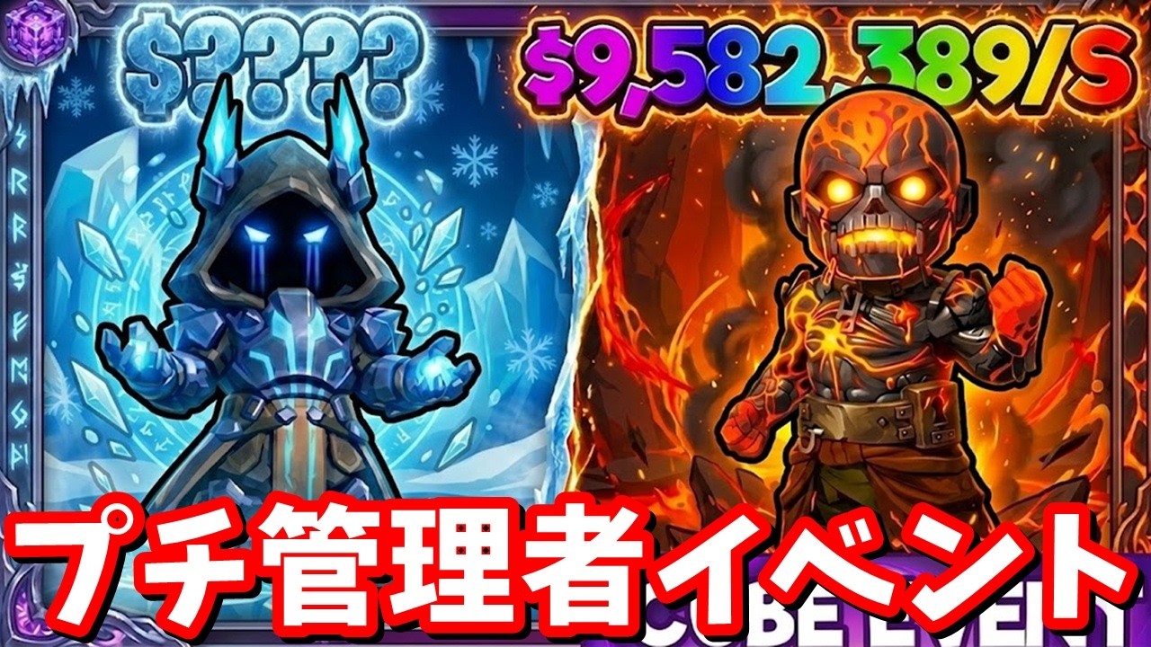 新キャラ来たよ…！プチ管理者イベント！【ブレインロット】【フォートナイト】