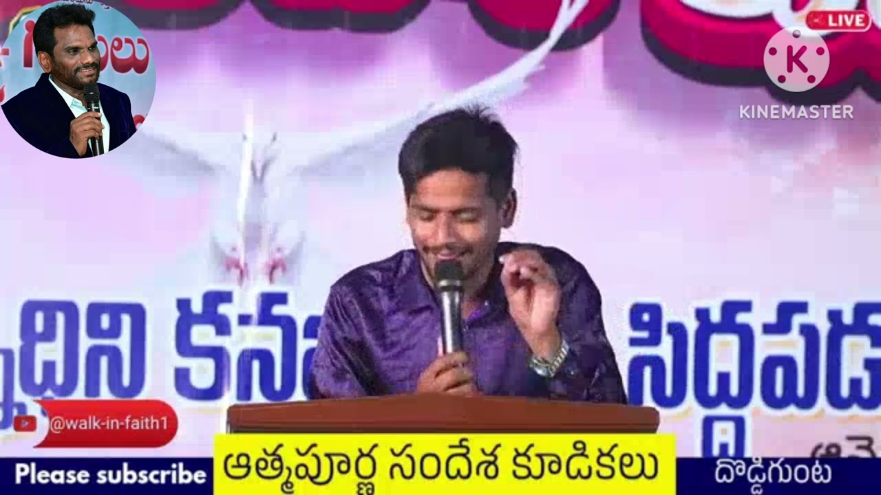 song: స్తుతి పాడనా నేను రచన స్వరకల్పన అంతర్జాతీయ సువార్త గాయకులు జె ఆశీర్వాదం గారు : గానం : పాల్సన్