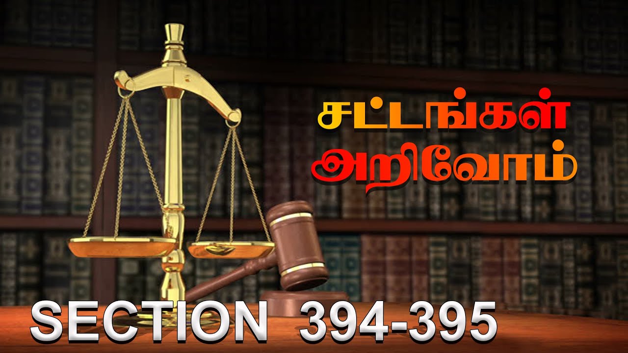 IPC 394 - 395 | Sattangal Arivom | Maatram