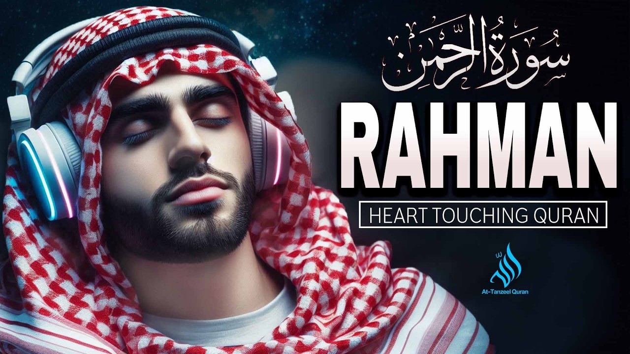 Surah Ar-Rahman (سورة الرحمن) | Healing Quran Recitation for Peace & Barakah | Sheikh Alaa Aqel