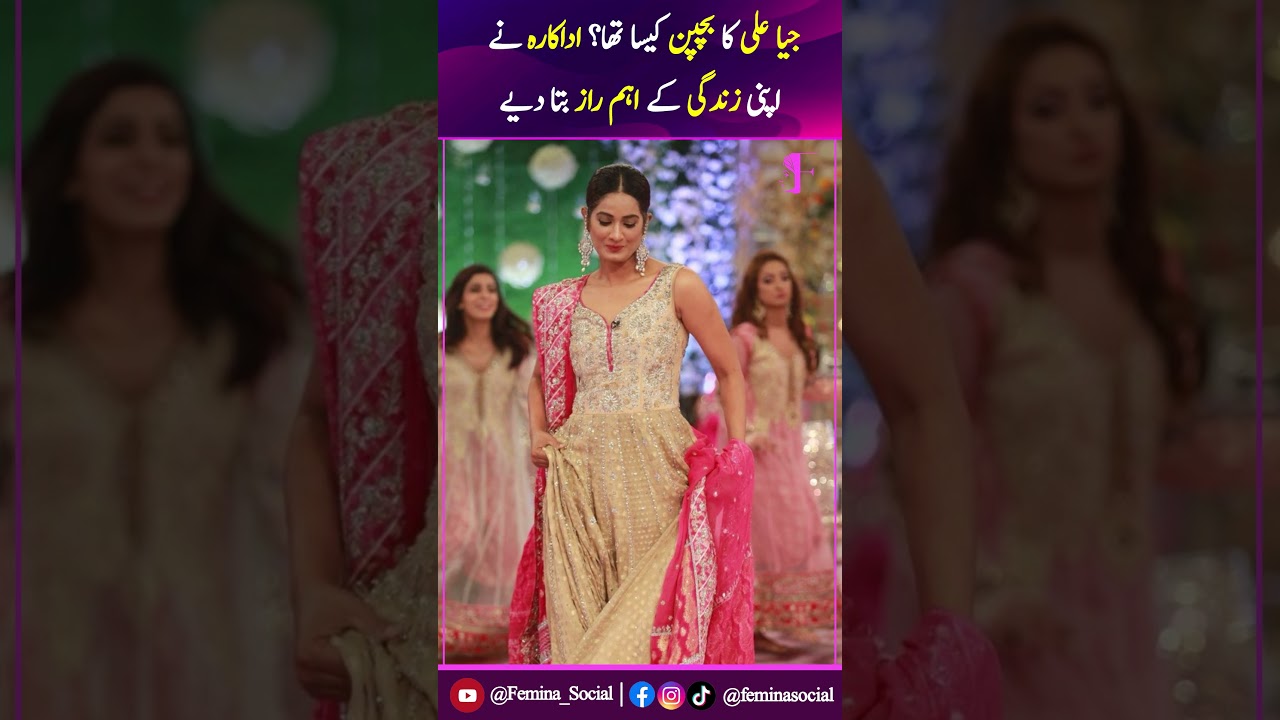 Jia Ali&rsquo;s Childhood Revealed &mdash; Actress Shares Major Life Secrets!