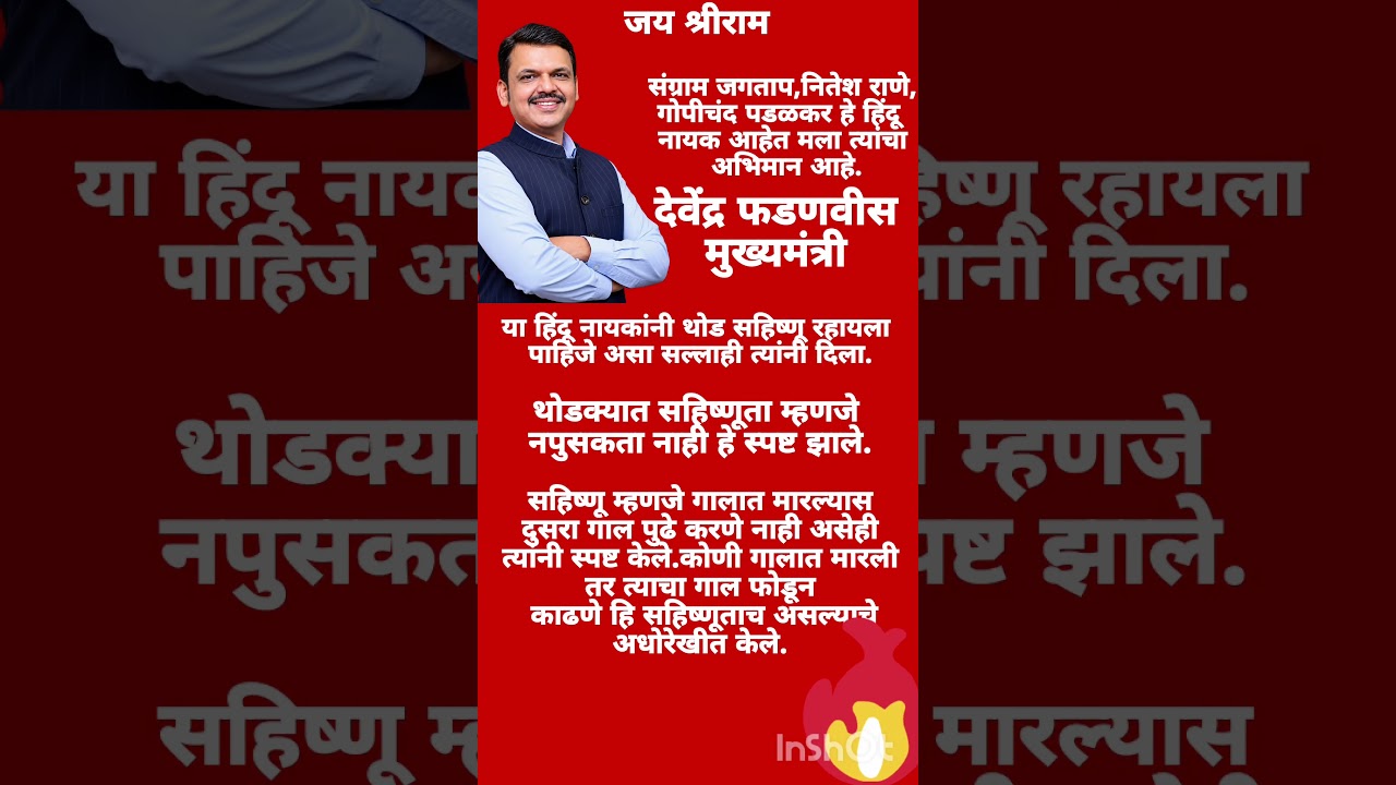 #manojjarange#jarangepatil#manojjarange#lakshmanhake#obcreservation#trendingshorts#shorts#obc