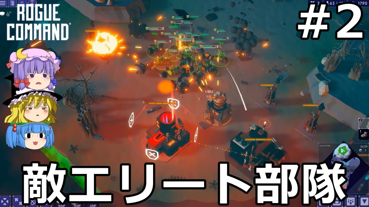 【Rogue Command】ランダムなユニットを使ってゆっくり敵基地を破壊する #2【ゆっくり実況】