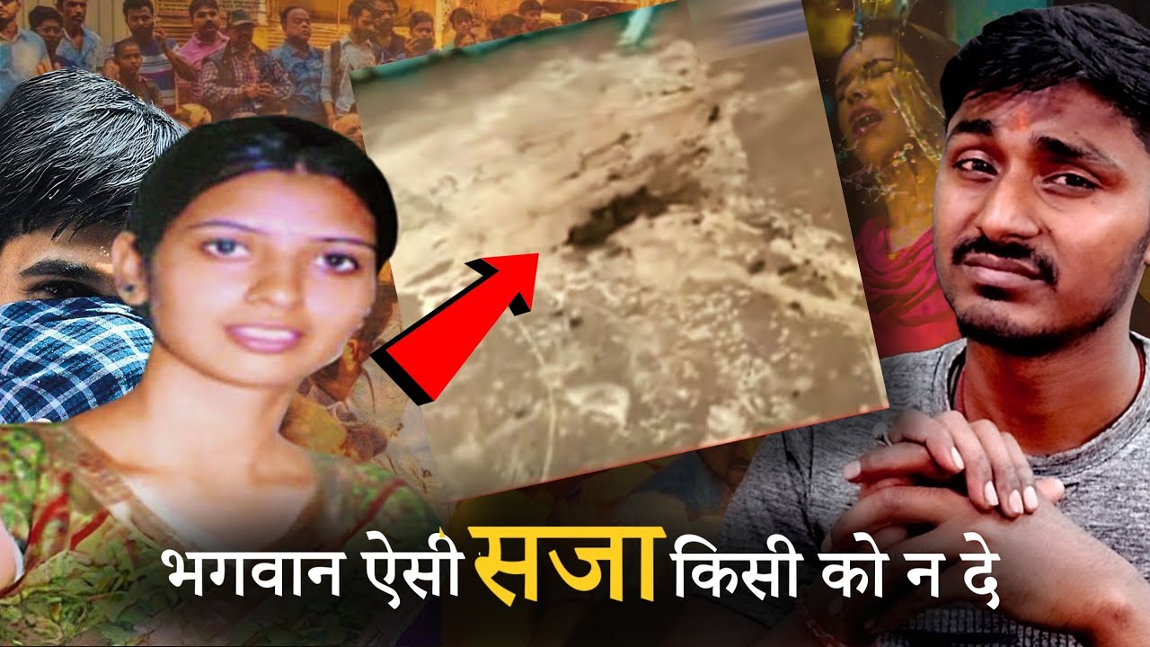 बस छोटी से गलती ओर इतनी बड़ी सजा  || Preeti Rathi की दर्द भरी दास्तान |