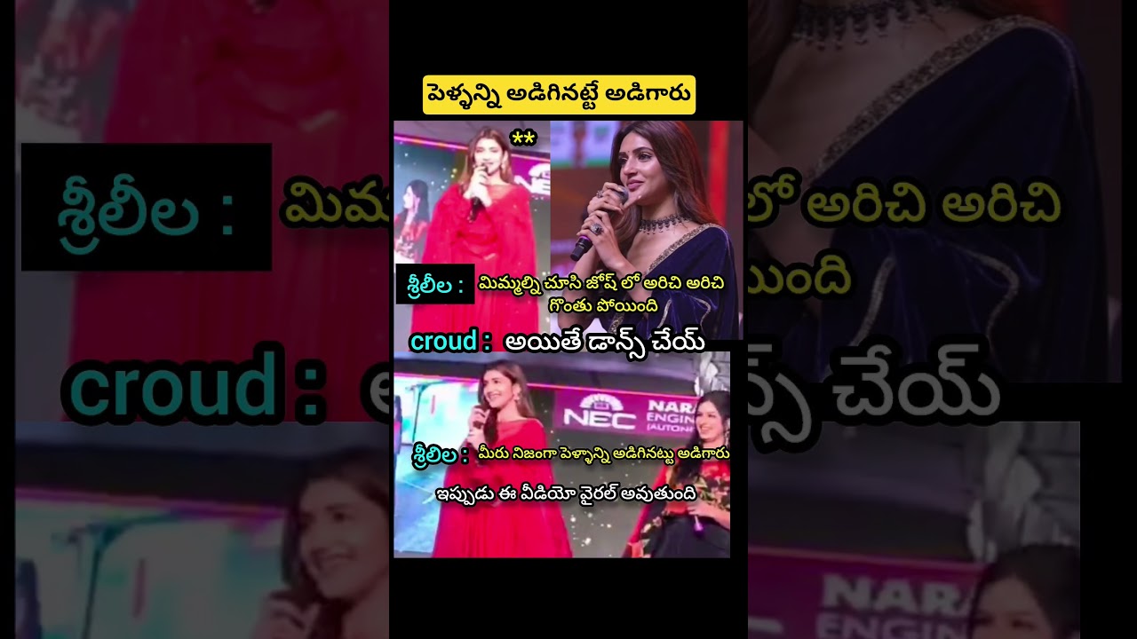 sreeleela latest  #telugumemes#telugunews#telugu#viralnews#trendingnews#entertainment#tollywood