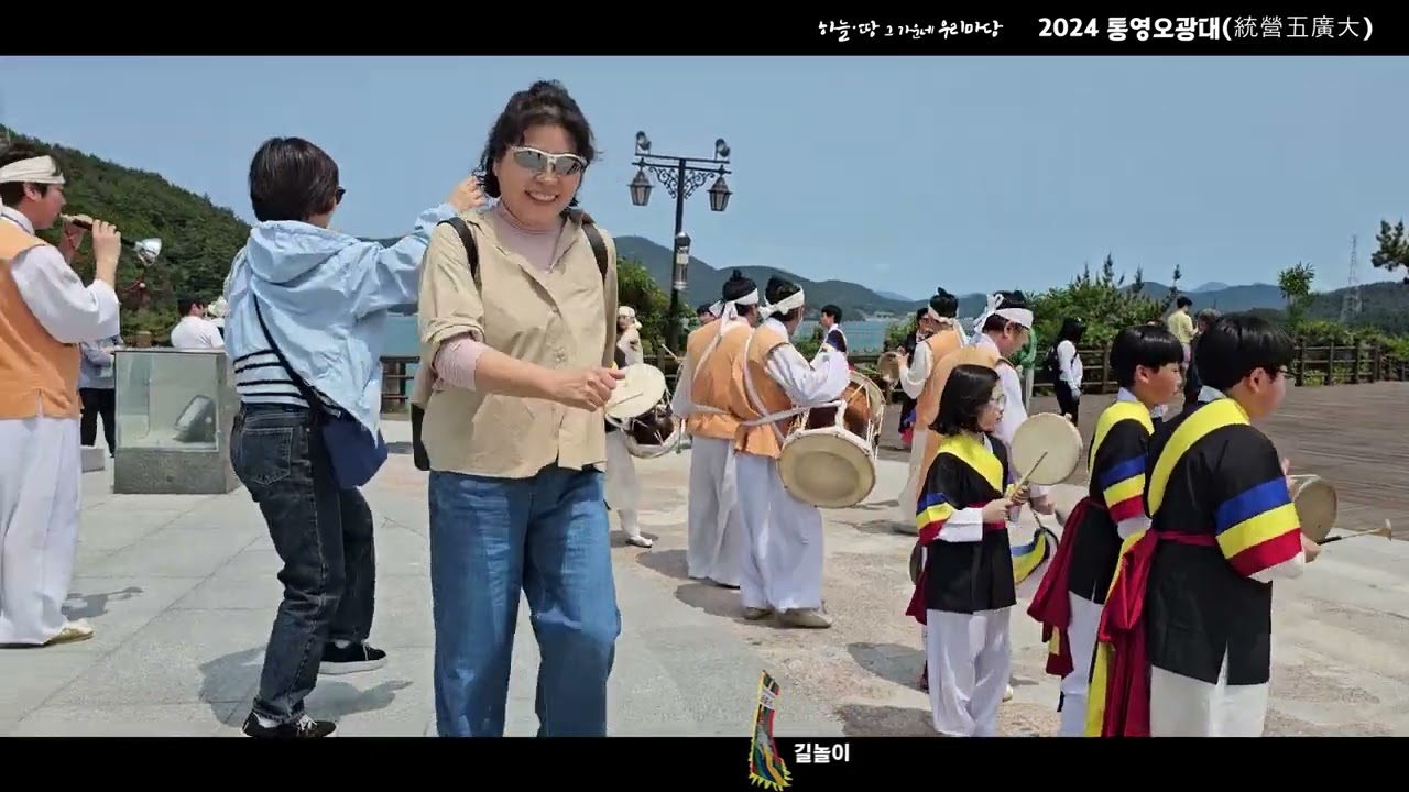 통영오광대 –길놀이 (2024.05.25)