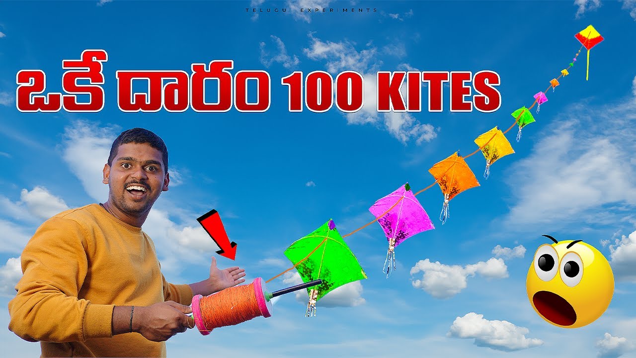 Flying 100 Kites using Single Thread 🔥🔥 ఒక్క దారంతో 100 గాలిపటాలు ఎగరవేసాము...😲😲| Telugu Experiments