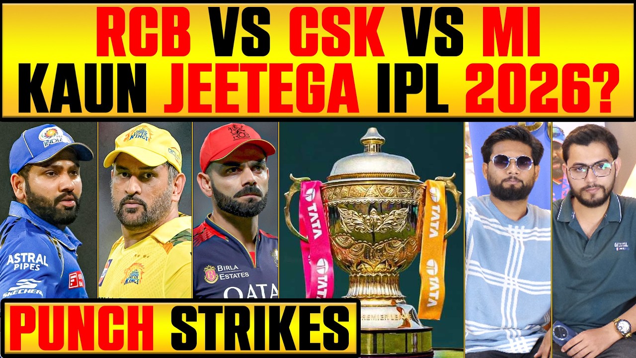 🔴PUNCH STRIKES: CSK, MI OR RCB, KIS TEAM MEIN SABSE JYADA DUM? #ipl2026 #rcb #csk #mumbaiindians