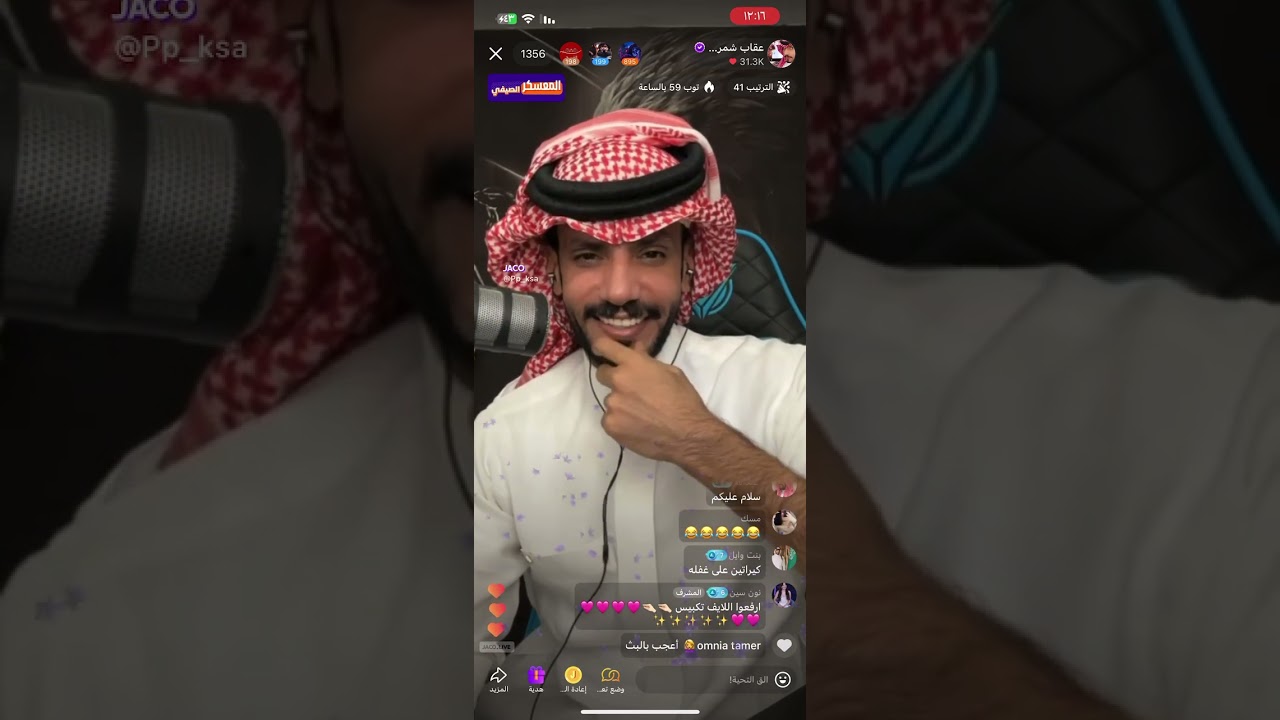 عقاب وفهد فصلوا ع بعض 😂لا يطوفكمً 