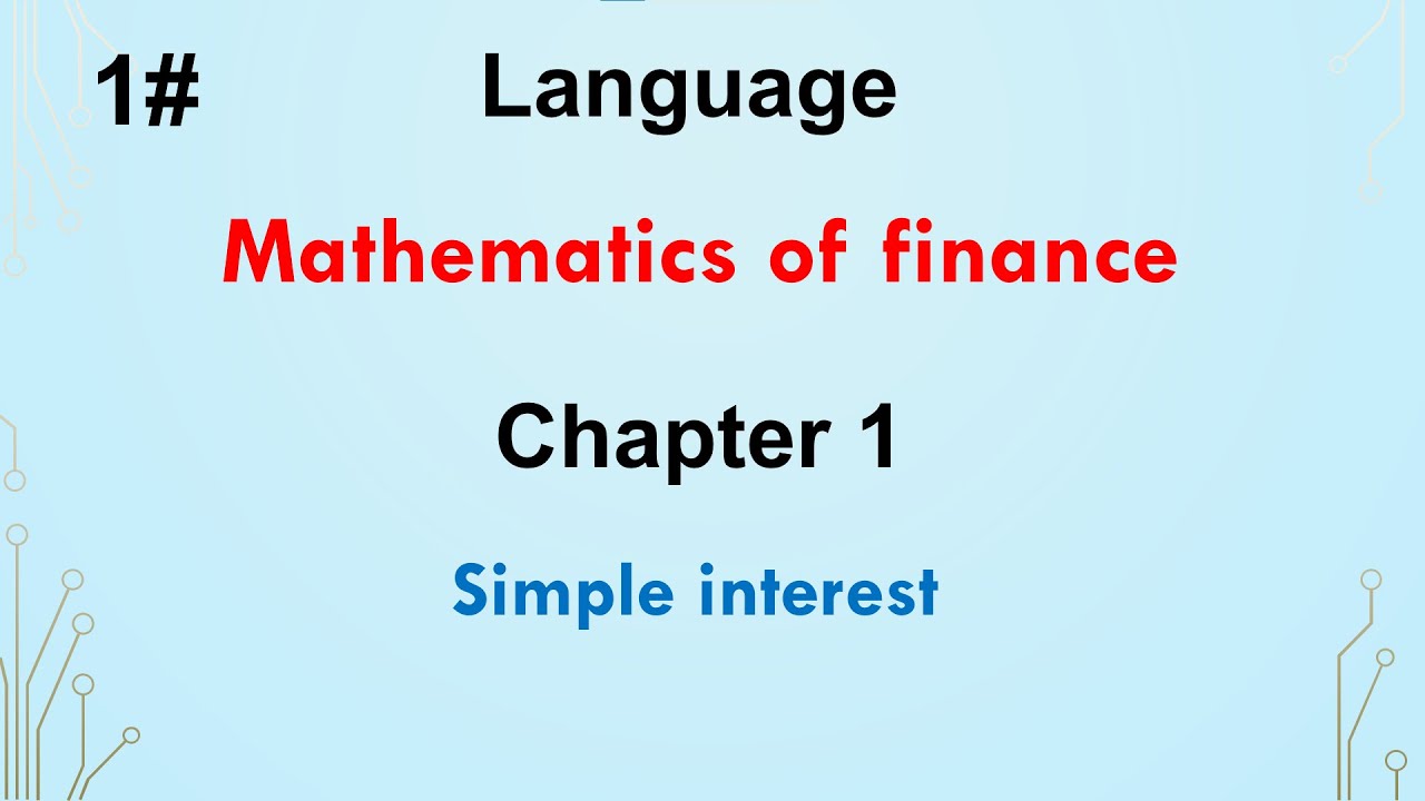 الفرقة التانية - #1 - اللغة -  simple Interest : (1) chapter  - الجزء (1)