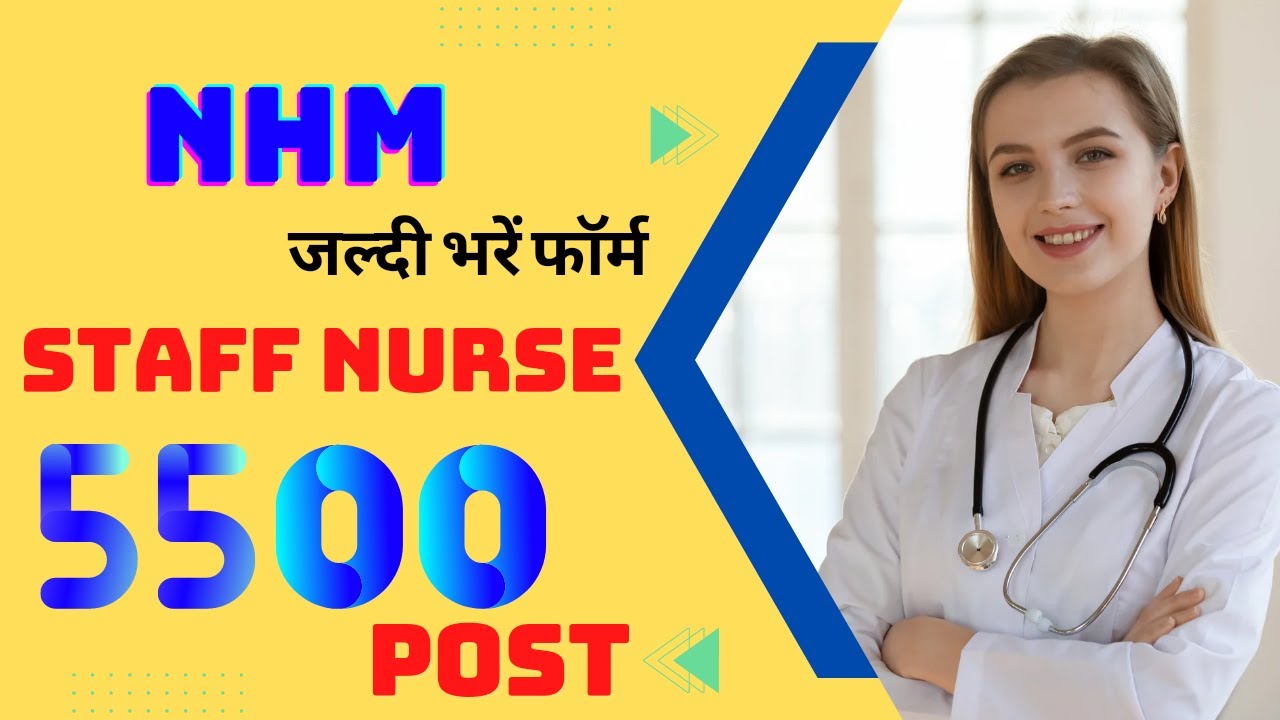 staff nurse vacancy 2022 // nhm staff nurse vacancy 2022 // nhm cho vacancy 2022
