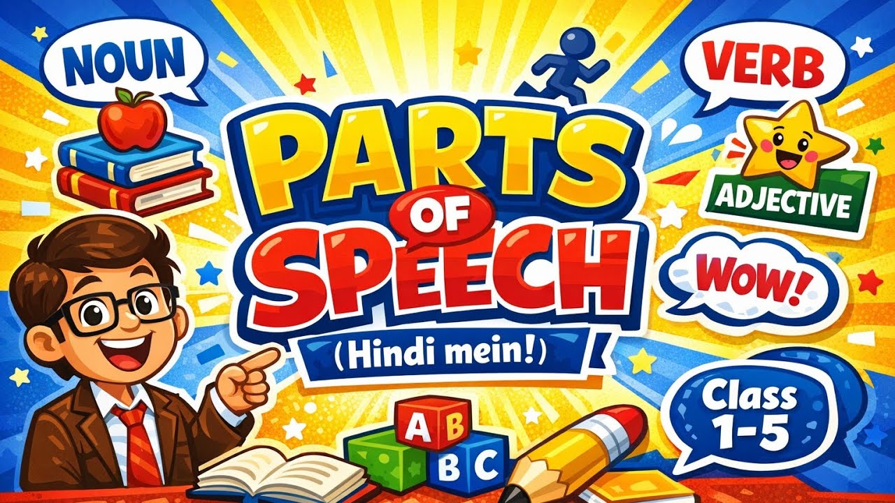 Parts of Speech Explained in Hindi | English Grammar for Beginners