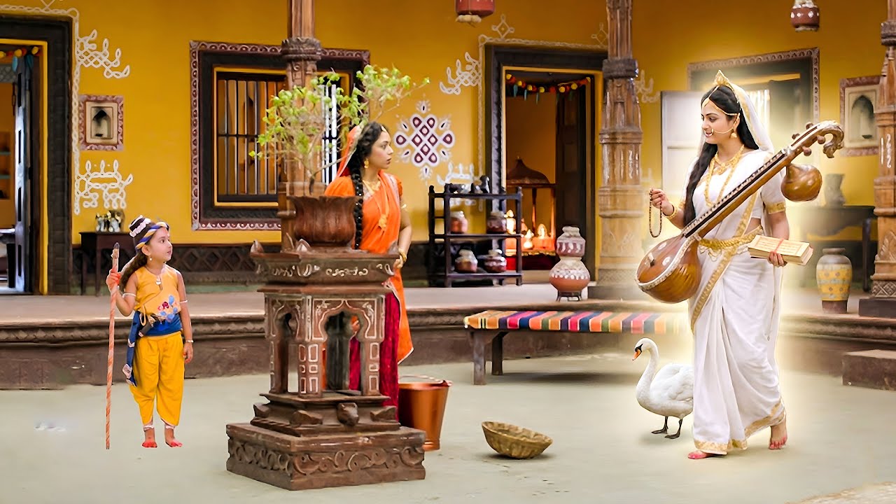 जब यशोदा मैया के आंगन पधारीं माँ सरस्वती | Saraswati Puja 2026 | Yashomati Maiyaa Ke Nandlala