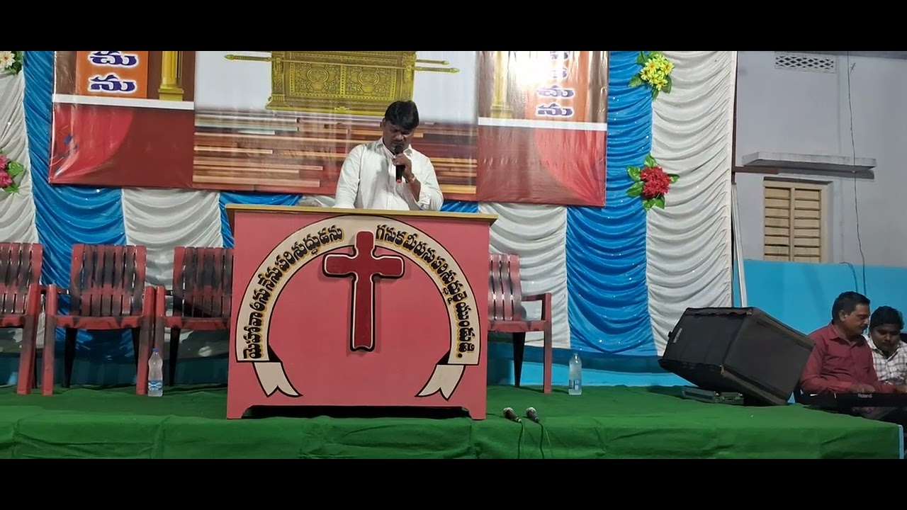 జగమూలనెలే పరిపాలక song in కొల్లూరు meetings లో 