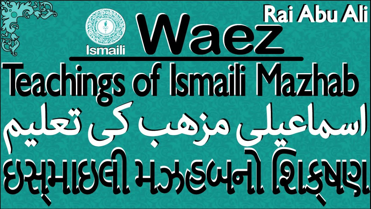 Ismaili Waez | Teachings of Ismaili Mazhab | By Rai Abu Ali Missionary